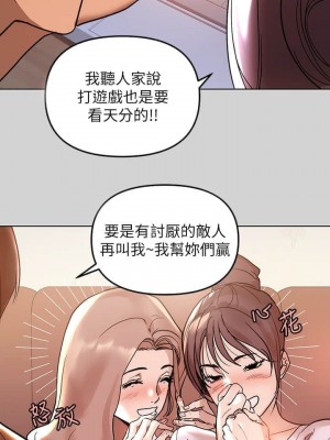 富家女姐姐 1-137 全集_0097