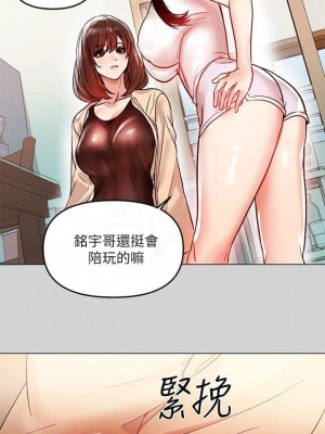 富家女姐姐 1-137 全集_0109