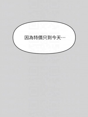 富家女姐姐 1-137 全集_0111