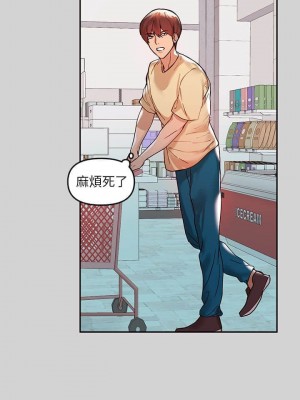 富家女姐姐 1-137 全集_0112