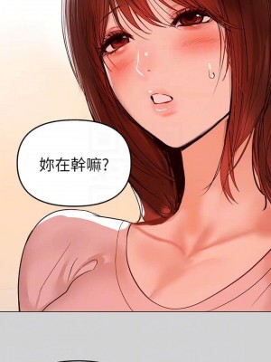 富家女姐姐 1-137 全集_0113