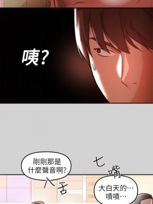 富家女姐姐 1-137 全集_0118