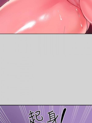 富家女姐姐 1-137 全集_0124