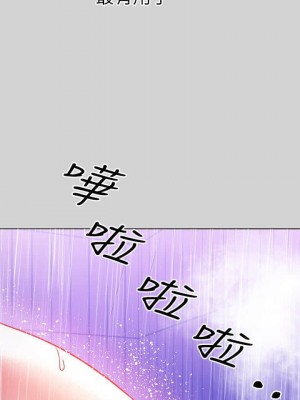 富家女姐姐 1-137 全集_0128