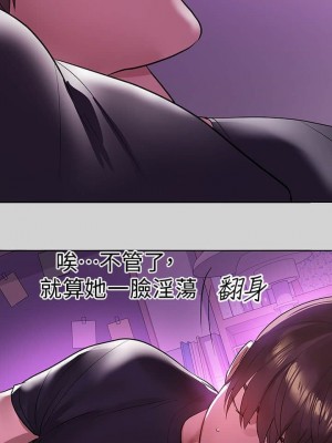 富家女姐姐 1-137 全集_0131