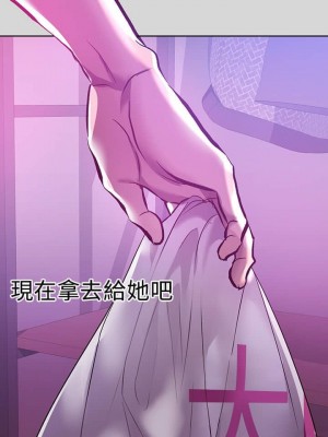 富家女姐姐 1-137 全集_0132