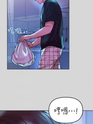 富家女姐姐 1-137 全集_0133