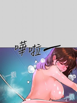 富家女姐姐 1-137 全集_0137