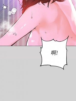 富家女姐姐 1-137 全集_0138