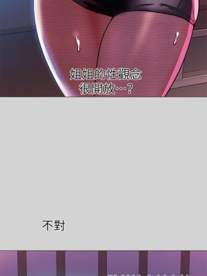 富家女姐姐 1-137 全集_0145