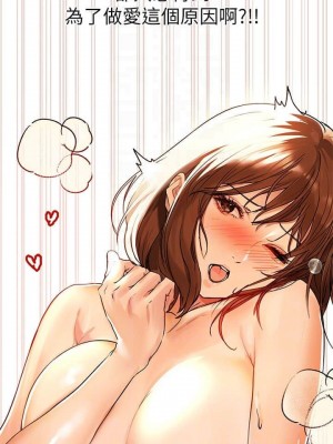 富家女姐姐 1-137 全集_0146