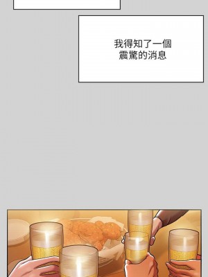 富家女姐姐 1-137 全集_0151