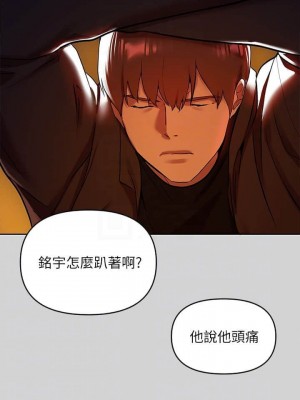 富家女姐姐 1-137 全集_0152