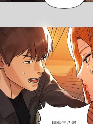 富家女姐姐 1-137 全集_0153