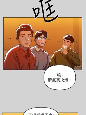 富家女姐姐 1-137 全集_0155