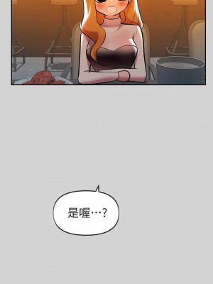 富家女姐姐 1-137 全集_0156