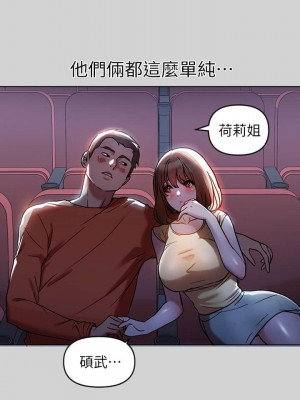 富家女姐姐 1-137 全集_0157