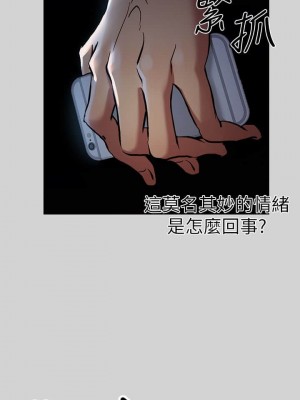 富家女姐姐 1-137 全集_0158