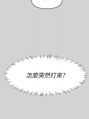 富家女姐姐 1-137 全集_0159