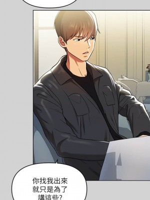 富家女姐姐 1-137 全集_0161