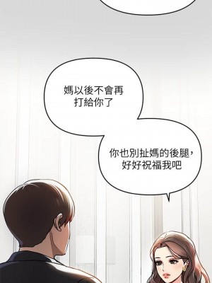 富家女姐姐 1-137 全集_0162