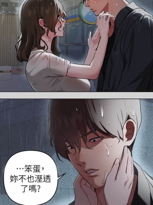 富家女姐姐 1-137 全集_0166