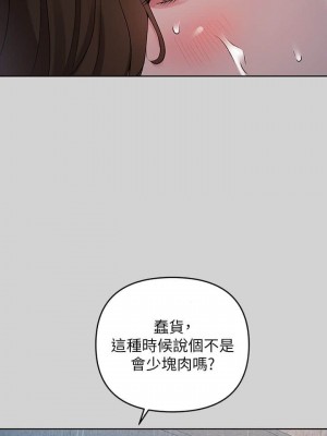 富家女姐姐 1-137 全集_0168