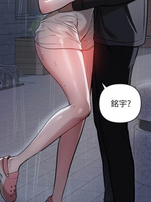 富家女姐姐 1-137 全集_0170