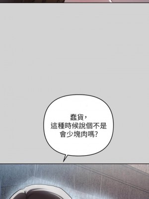 富家女姐姐 1-137 全集_0171