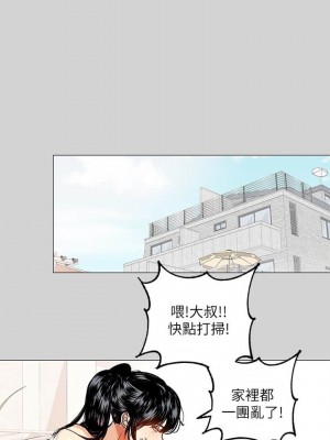 富家女姐姐 1-137 全集_0172