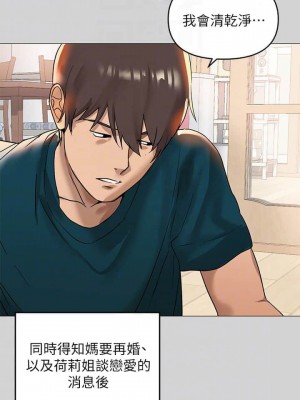 富家女姐姐 1-137 全集_0173