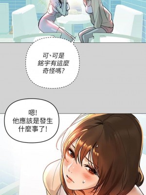 富家女姐姐 1-137 全集_0174