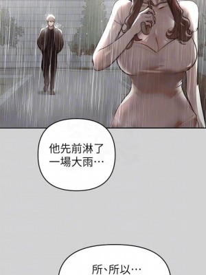 富家女姐姐 1-137 全集_0181