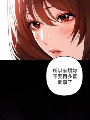 富家女姐姐 1-137 全集_0183