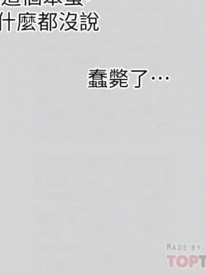 富家女姐姐 1-137 全集_0186