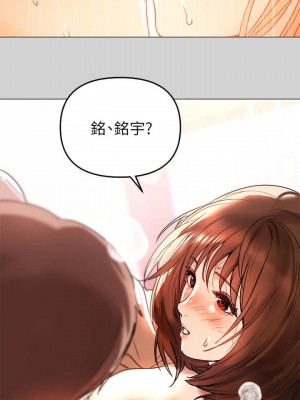 富家女姐姐 1-137 全集_0190