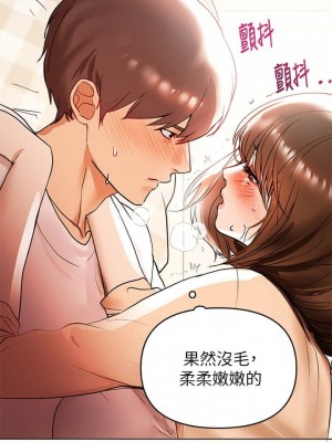 富家女姐姐 1-137 全集_0193