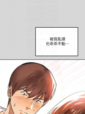 富家女姐姐 1-137 全集_0197