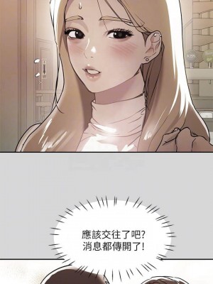 富家女姐姐 1-137 全集_0205
