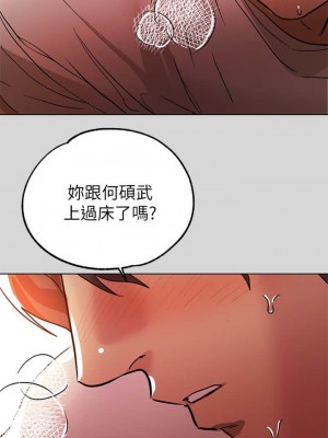 富家女姐姐 1-137 全集_0208