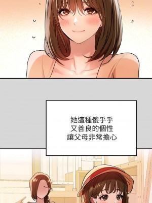 富家女姐姐 1-137 全集_0220