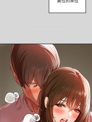 富家女姐姐 1-137 全集_0221