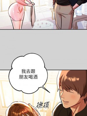 富家女姐姐 1-137 全集_0222