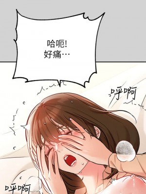 富家女姐姐 1-137 全集_0226