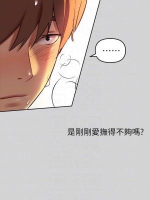 富家女姐姐 1-137 全集_0229