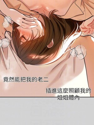 富家女姐姐 1-137 全集_0233