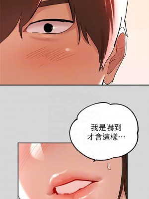 富家女姐姐 1-137 全集_0237