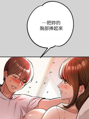 富家女姐姐 1-137 全集_0241