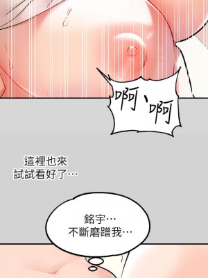 富家女姐姐 1-137 全集_0244