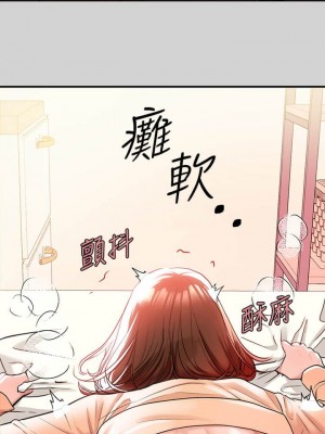 富家女姐姐 1-137 全集_0252